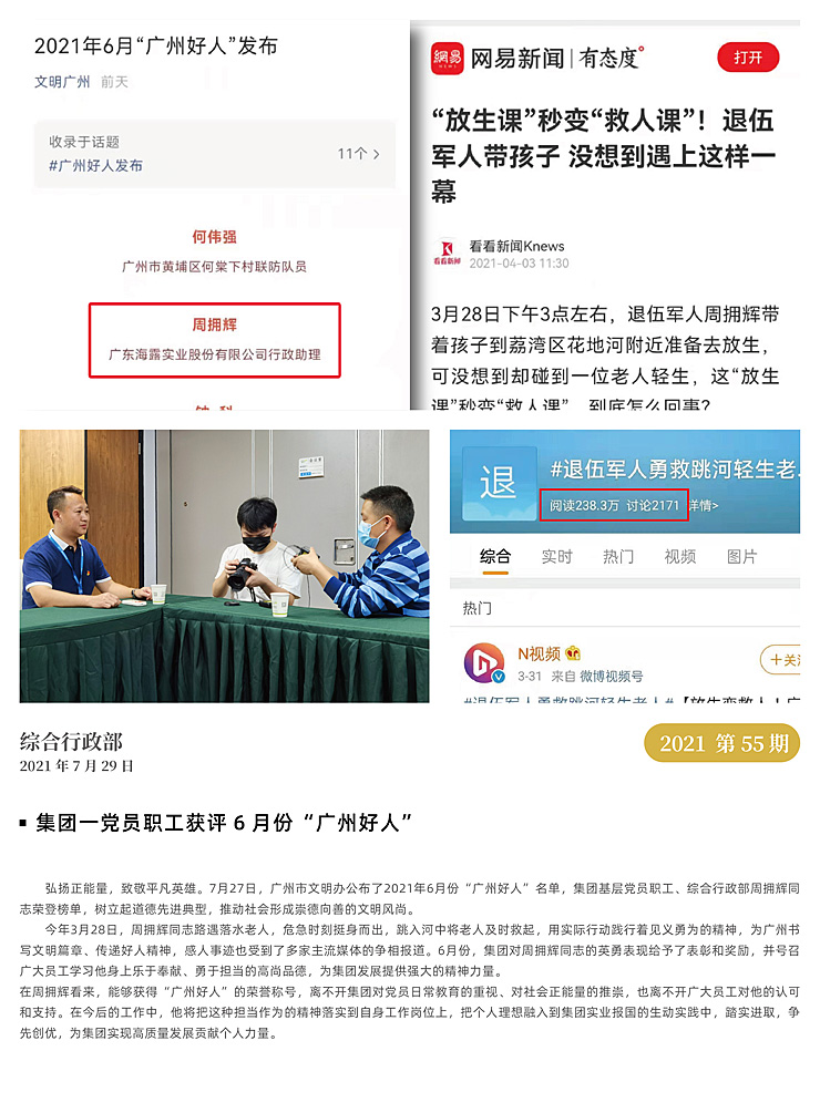 J9.COM·(中国集团)官方网站
