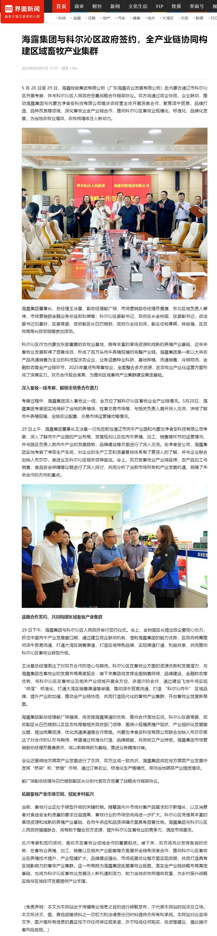 J9.COM·(中国集团)官方网站